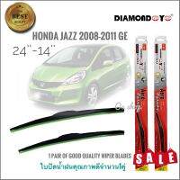 ที่ปัดน้ำฝนคุณภาพสูง ใบปัดน้ำฝน ซิลิโคน ตรงรุ่น Honda Jazz 2014-2020 Gk ไซส์ 24-14 ยี่ห้อ Diamondการันตีคุณภาพ**มาร้านนี่จบในที่เด