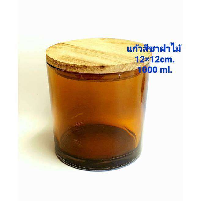 แก้วสีชาฝาไม้-ขนาด-12-12-cm-1000-ml-สำหรับใส่เทียนหอม