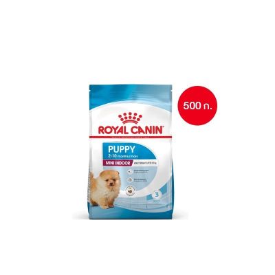 [ ส่งฟรี ] Royal Canin Mini Indoor Puppy 500g อาหารเม็ดลูกสุนัข พันธุ์เล็ก เลี้ยงในบ้าน อายุ 2-10 เดือน