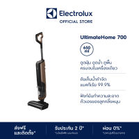 Electrolux เครื่องดูดฝุ่นดูดน้ำแบบด้ามจับไร้สาย รุ่น EFW71711