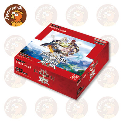 Union Arena : Tales of Arise - Booster Box (UA06BT) ลิขสิทธิ์แท้ 100%