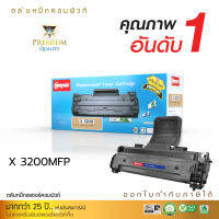 [ส่งฟรี] ตลับหมึก COMPUTE ใช้สำหรับรุ่น Xerox CWAA0747 สำหรับเครื่องพิมพ์ Fuji Phaser 3200MFP คอมพิวท์  มีรับประกัน ออกใบกำกับภาษีได้