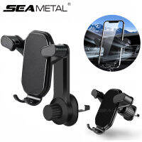 SEAMETAL Gravity Car Phone Holder Air Vent Hook Phone Mount หมุนได้ 360 องศาที่วางโทรศัพท์สมาร์ทสำหรับรถตำแหน่งมือเดียว-Jjeir