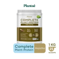 Plantae : 1 กระปุก รส โฮจิฉะ Complete Plant Protein โปรตีนพืช โปรตีนสูง สร้างกล้ามเนื้อ คีโต วีแกน เวย์ Whey Non Diary