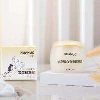 Huanuo Liangkang Gold Baby Urea