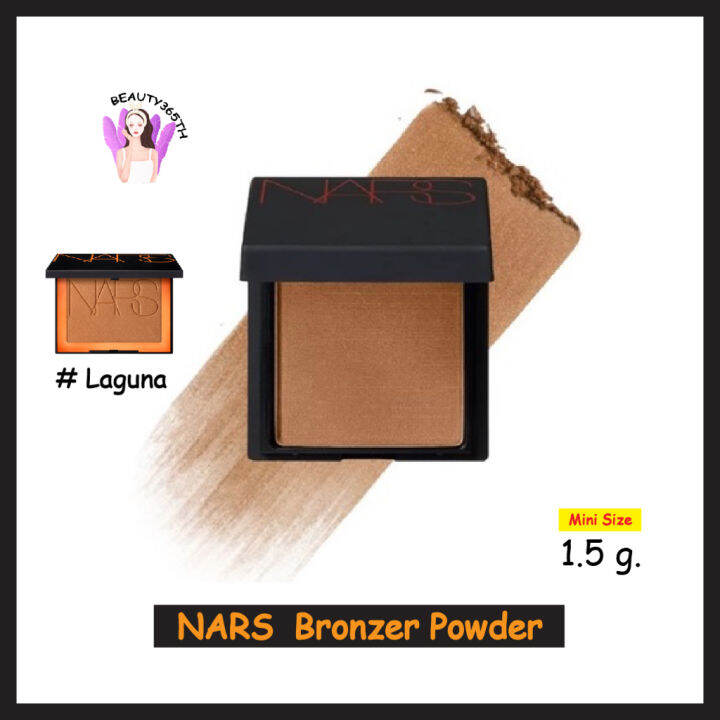 🤎1.5g สีLaguna&EXP.1/2026🤎 NARS Laguna Bronz Powder มีกล่อง Lazada.co.th