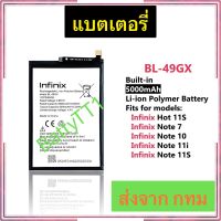 แบตเตอรี่ Infinix Hot 11S / Infinix Note 7 / Infinix Note 10 / Infinix Note 11i / Infinix Note 11S BL-49GX 5000mAh ประกัน 3 เดือน