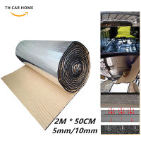 200ซม x 50 ซม รถ Sound Deadening แผ่นกันความร้อนฉนวนกันความร้อนรถลดเสียงรบกวนแผ่นโฟมฉนวนกันเสียงผ้าฝ้ายกันน้ำและกันไฟรถปูพื้น Universal