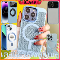 ??iCase เคสไอโฟน ซิลล่าบลู ส่งในไทย for iPhone 11 12 13 14 Pro Promax เคสไอโฟนสีพื้น เคส สีฟ้า พร้อมส่งจากไทย เคสสีพื้น เเคสไอโหนในประเทศไทย กันกระแท