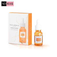 soKIIS Patummas Super White Bright X5 Herbs Serum ปทุมมาศ ซุปเปอร์ ไวท์ ไบร์ท เอ็กซ์ไฟว์ เฮิร์บส์ เซรั่ม