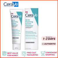 เซราวี Cerave Acne Foaming Cream Cleanser แท้จากอเมริกา โฟมล้างหน้าสำหรับคนเป็นสิว 150 ml