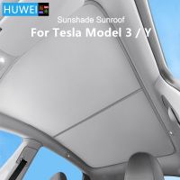 HUWEI Upgrade Ice Cloth Buckle Sun Shades Glass Roof Sunshade For Tesla Model 3 Y Car 2021-2023 Front Rear Sunroof Skylight