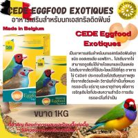 CEDE อาหารไข่ CeDe Eggfood Canary 1KG