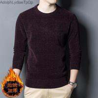 Thaya Chenille เสื้อกันหนาวผู้ชาย Plus กำมะหยี่หนาฤดูหนาวสีทึบ Simple Warm Jacket Men S All-In-One กำมะหยี่รอบคอเสื้อ Bottoming