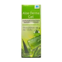 ? 3 ชิ้น Aloe Derma Gel 15 G อโล เดอร์ม่า เจล เจลว่านหางจระเข้ ว่านหางจระเข้ ขนาด 15 กรัม (18955) [คุณค่า ที่ควรซื้อ]