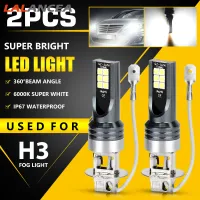 LA ชุดแปลงหลอดไฟไฟ Led รถตัดหมอก2ชิ้น,H3 6000K 12smd 360องศาไฟหน้ารถแสงมุม【fast】