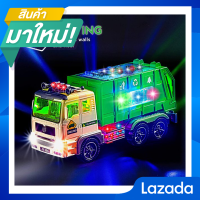 GARBAGE TRUCK รถเก็บขยะ รถขยะ รถเก็บขยะคันใหญ่ วิ่งชนถอย ใส่ถ่าน วิงได้ มีเสียง มีไฟ-มีเก็บเงินปลายทาง