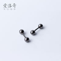 Korean Style Black Small Balls Light Bead Stud Earrings Personality Screw Thread Male Ladies Earrings