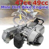 49cc 47cc Motorcycle Complete Engine 2-Stroke Pull Start W/Transmission SilverสำหรับMini Dirt Bike