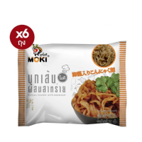 MOKI บุกเส้นผสมสาหร่าย 200g x6 บุกเพื่อสุขภาพ (FK0071) Konjac Noodle with Seaweed