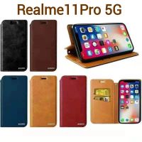 Realme11Pro/Realme C51(ส่งในไทย)เคสฝาพับRealme 11 Pro 5G/Realme 11Pro Plus 5Gตรงรุ่น  เคสกระเป๋าเปิดปิดแบบแม่เหล็ก เก็บนามบัตรได้