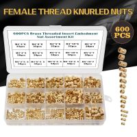 ۩▪ 600 PCS M2 M3 M4 M5 Female Thread Knurled Nuts Brass Threaded Insert Embedment Nuts Assortment Kit