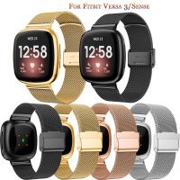 {zhiyun Watchshop}สายรัดสำหรับ Fitbit Versa 3 /Sense หรูหรามิลานสร้อยข้อมือสายรัดสำหรับ Fitbit Versa3 4กีฬามิลานแฟชั่นสายรัดข้อมืออุปกรณ์เสริม