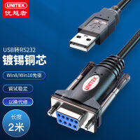 Y-105ที่เหนือกว่า Usb USB เคเบิลยูเอสบีไปยังอนุกรมกับ USB Rs232ไปยังสายอนุกรม232เพื่อ USB ความเข้ากันได้ในระดับอุตสาหกรรมแข็งแกร่งและมั่นคงตัวเลือกมากมาย