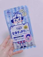 ? HHxxxKK Japans Biore biore can be used all over the body with portable refreshing cooling deep cleaning wipes and 10 pieces of bath towels.