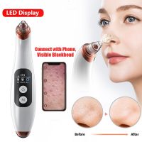 Blackhead Removal เครื่องดูดสิวเสี้ยน