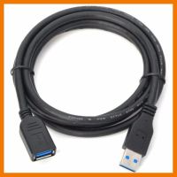 HOT!!ลดราคา USB 3.0 Male To Female 18.M Extension Data Cable (Black) - intl ##ที่ชาร์จ แท็บเล็ต ไร้สาย เสียง หูฟัง เคส Airpodss ลำโพง Wireless Bluetooth โทรศัพท์ USB ปลั๊ก เมาท์ HDMI สายคอมพิวเตอร์