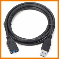 ?HOT SALE? USB 3.0 Male To Female 18.M Extension Data Cable (Black) - intl ##สายชาร์จ แท็บเล็ต สมาร์ทโฟน หูฟัง เคส ลำโพง Wireless Bluetooth คอมพิวเตอร์ โทรศัพท์ USB ปลั๊ก เมาท์ HDMI