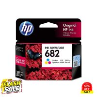 HP 682 Tri-color Original Ink Cartridge / 3YM76AA (SP2-001779) #หมึกปริ้นเตอร์  #หมึกเครื่องปริ้น hp #หมึกปริ้น   #หมึกสี #ตลับหมึก