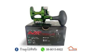 avet . . 2024 Lazada .th