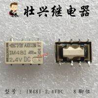 【☸2023 New☸】 xinao66069392692 รีเลย์ Im48igr Im48i 2.4vdc 1a 8pin