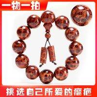 Burmese huanghuali bracelet full of scars grass pear cherry mens 2.0 beads comparable to Hainan