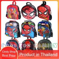 กระเป๋าเป้ผู้ชาย กระเป๋าเป้ Spiderman 10, 12, 13 นิ้ว สไปเดอร์แมน สีดำ สีแดง กระเป๋าเป้