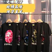 Logbape เสื้อยืดแขนสั้นคลาสสิกพิมพ์ลายพรางสำหรับผู้ชายและผู้หญิงเสื้อครึ่งแขนแบบหลวมผ้าฝ้ายพิมพ์ลายพรางหัวสำหรับคนรักผู้ชายและผู้หญิง