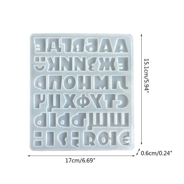 แม่พิมพ์ซิลิโคนแม่พิมพ์เรซินตัวอักษรแม่พิมพ์เรซินพวงกุญแจตัวอักษรแม่พิมพ์อีพ็อกซี่สำหรับจี้ประดับงานฝีมือ-diy