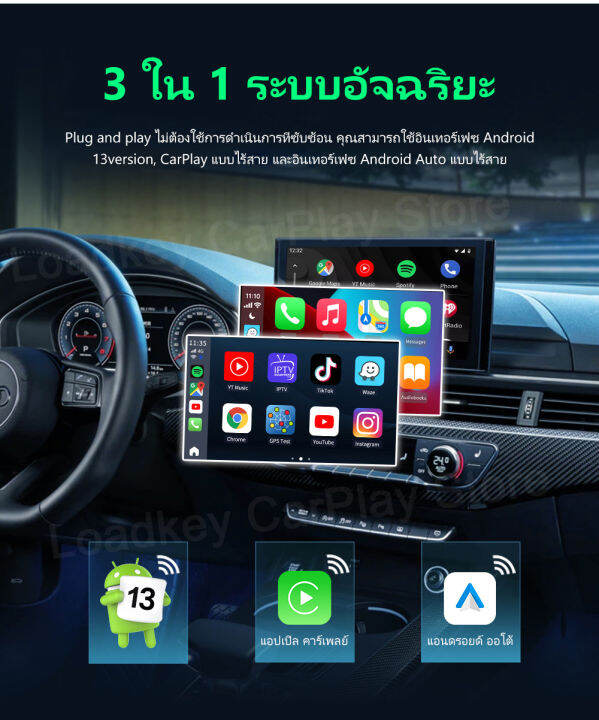 carlinkit-tbox-ไร้สาย-carplay-ai-กล่อง-android-13ไร้สาย-android-อัตโนมัติอะแดปเตอร์ซิม4กรัม-lte-gps-8-128g-กรัมสำหรับ-carplay-รถวิทยุ