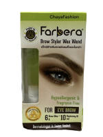 *SALE* Farbera Brow Styler Wax Wand 6กรัม  (แว็กซ์คิ้ว แว็กซ์ไรผม แว็กซ์ใบหน้า กำจัดขน) Exp 07/01/25