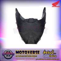 อกไก่ ฝาครอบหน้าตัวล่าง PCX 160 (ปี2021-2023) สีดำ ของแท้ศูนย์ HONDA 64521-K1Z-J10 ส่งฟรี มีเก็บเงินปลายทาง