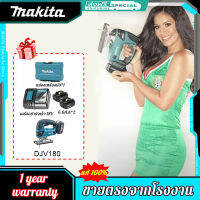 【โรงงานเดิม/รับประกัน 1 ปี】Makita DJV180 เลื่อยโค้งแบบชาร์จไฟแบบพกพาควบคุมความเร็วเลื่อยโค้ง 18V แบตเตอรี่ลิเธียมเครื่องมือตัดโลหะงานไม้แบบพกพาทั่วไป