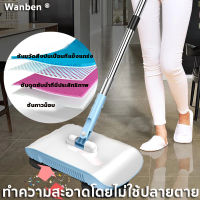 【พร้อมส่ง】 Wanbenไม้กวาดพื้น+ถูพื้น 2in1 เช็ด กวาดพื้น/ถูพื้น/ ไม้ถูพื้น ไม้ม๊อบถูพื้น ถังปั่นไม้ม๊อบ เครื่องดูดฝุ่นหุ่นยนต์ ไม้กวาดดูดฝุ่น นยนต์ดูดฝุ่นอัจฉริยะ เครื่องดูดฝุ่นอัจฉริยะ ไม้ม๊อบดันฝุ่น ไม้ถูพื้นไฟฟ้า ไม้ม๊อบ เครื่องกวาด เครื่องดูดฝุ่นอัติโนม