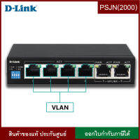 D-Link DES-F1006P-E 250M 6-Port Switch with 4 PoE Ports and 2 Uplink Ports, Unmanage Switch 10/100 PoE, สวิตซ์ประสิทธิภาพสูง พร้อมพอร์ต PoE ของแท้ ประกันศูนย์