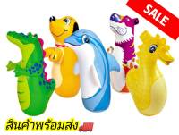 Sale ตุ๊กตาเป่าลม ตุ๊กตาล้มลุก ตุ๊กตาออกกำลังกาย ตุ๊กตาต่อยมวย ตุ๊กตาเป่าลม 3D