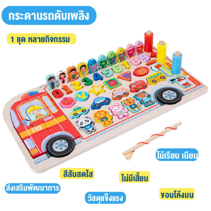 babyonline66-ของเล่นเด็กเสริมพัฒนาการของเด็ก-มีตัวเลขมากมาย-สัตว์ต่างๆ-ในนึงชุดได้เล่นแล้วได้ฝึกนับเลข-เรียนรู้เรื่องสัตว์มากมายพร้อมส่ง