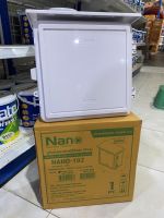 NANO 102W ตู้พลาสติกกันน้ำ มีหลังคา สีขาว ขนาด328x160x322mm