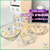 Eliana เซ็ตจาน แก้วน้ำน ชาม  ดอกไม้น่ารัก ชุดเครื่องครัว  ขายแยกชิ้น  Tableware