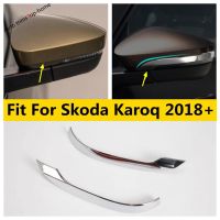 ปลอกเบรคลำแสงกระจกมองหลังข้างโครเมี่ยม ABS สำหรับ Skoda Karoq 2018-2022อุปกรณ์แต่งรถภายนอก